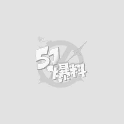 百万粉丝网红夏思齐私情暴露2